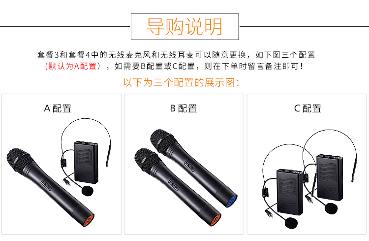 Michael MG821A guitar chơi âm thanh ngoài trời sạc piano ca sĩ violin ca sĩ đường phố - Loa loa loa hội trường