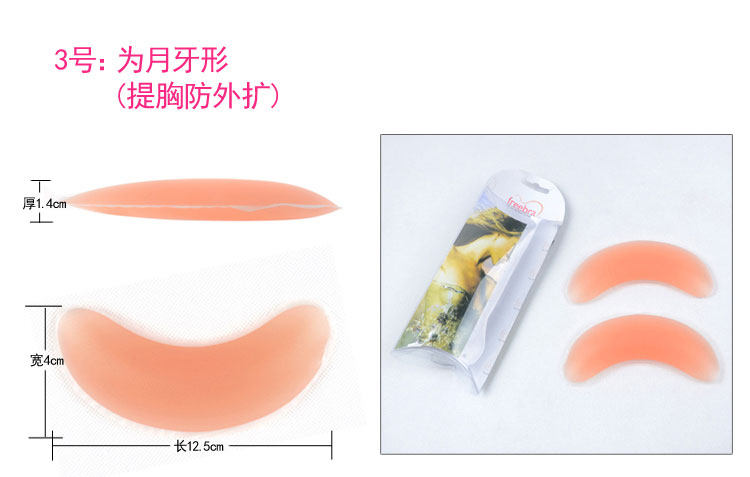 Pads pour soutien-gorge inserts de soutien-gorge - Ref 812633 Image 38