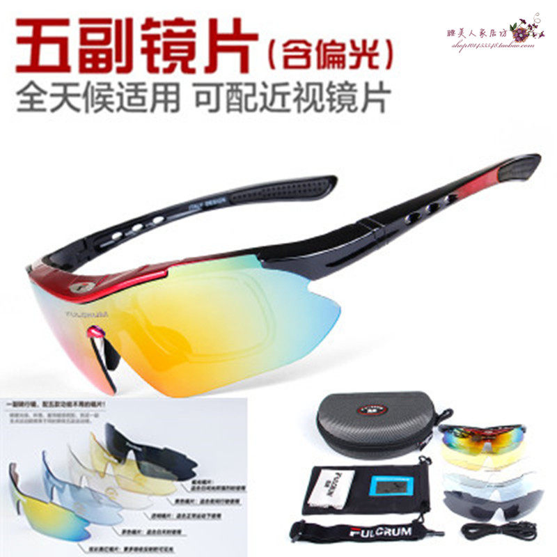 Adult professional riding glasses polarized male and female speed skating wheels sliding glasses mountain outdoor sports bike sunglasses