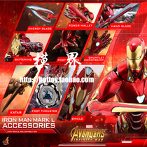 (Loss sale)HT HotToys SDCC MK50 Nano Iron Man Accessory pack Regular edition