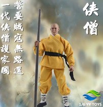 (Order discount)YY TOYS 1 6 Man Monk movable doll