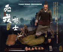 (Physical spot)No sword gate WJM1801 Zhuge Lian crossbow Shu Han Yuan Rong warrior double-headed sculpture