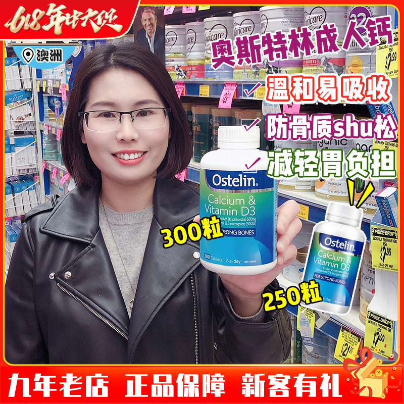 250 Ostling Ostelin calcium tablets Vitamin D3 Calcium Adults Among 250 Pregnant Women