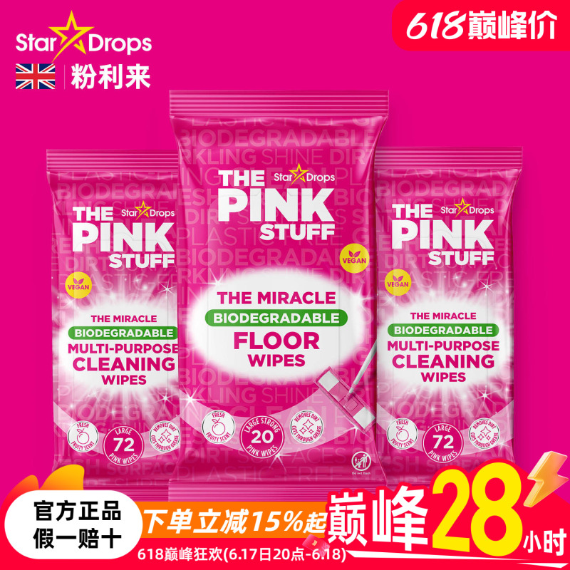 British Stardrops Multi-Purpose Cleaning Wipes, Special Household Decontamination Wipes for Floor Cleaning British Stardrops Multi-Purpose Cleaning Wipes, Special Household Decontamination Wipes for Floor Cleaning