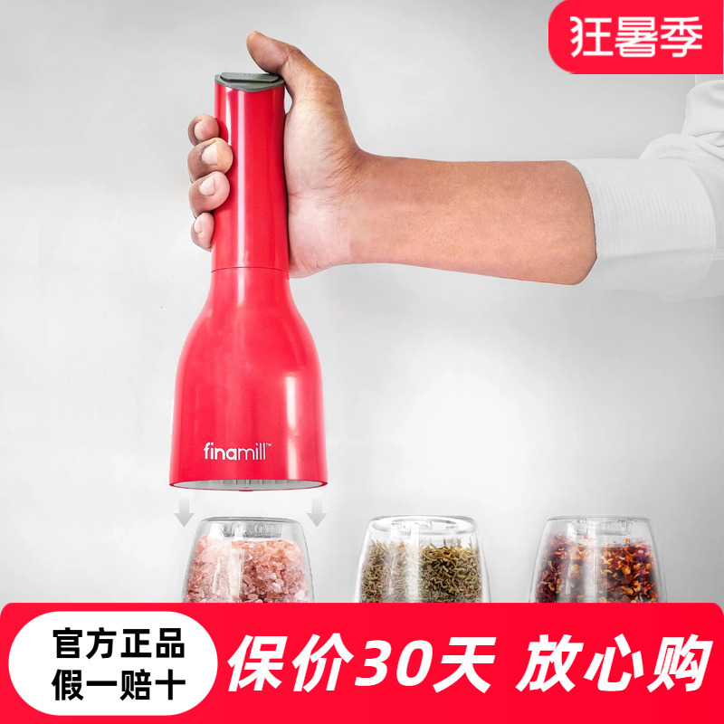 American Finamill Electric Grinder Black Pepper Rose Sea Salt Pepper Household Automatic Spice Grinding Bottle