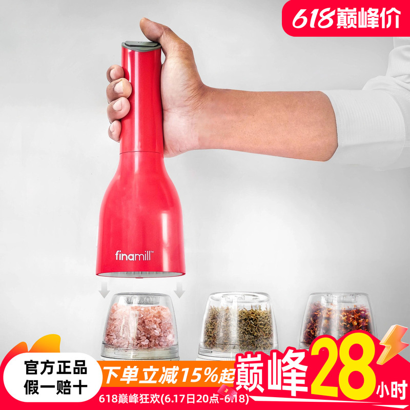 American Finamill Electric Grinder Black Pepper Rose Sea Salt Pepper Household Automatic Spice Grinding Bottle