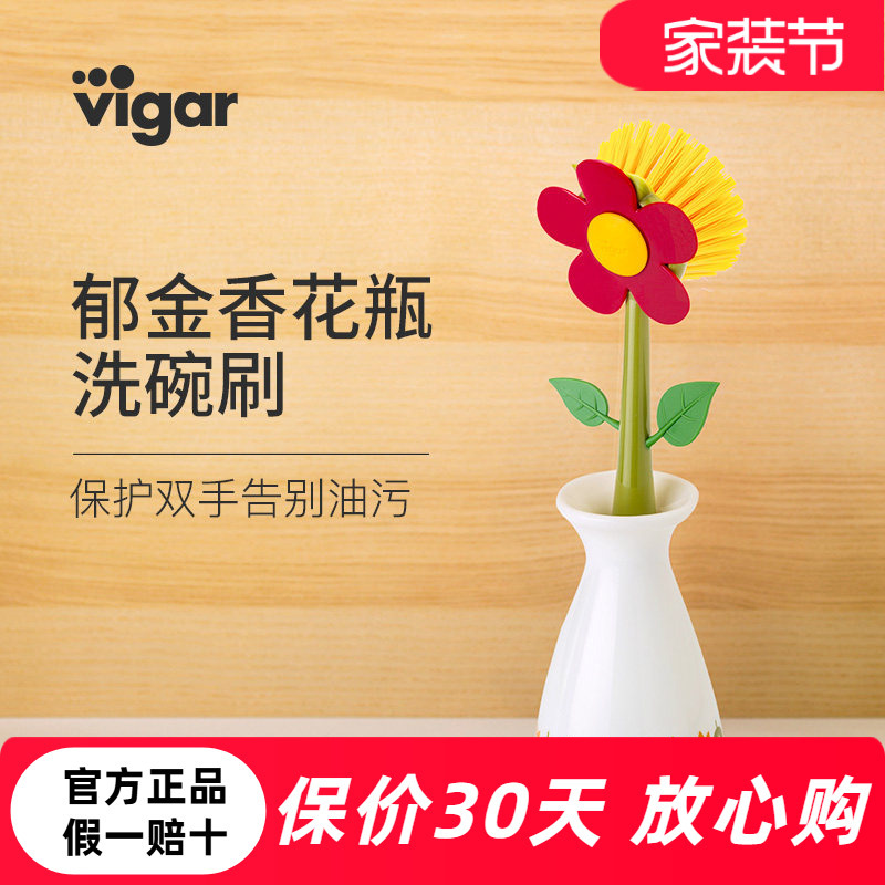 Spanish Vigar Dish Brush, Pot Brush, Dishwashing Brush, Kitchen-Specific Long-Handled Cleaning Brush for Tableware, Can Be Stored