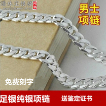 S999 Pure Silver Necklace Bully Male style Coarse Necklace Foot Silver Flat Chain Fashion Tide Men Overweight Money Pure Silver Horse Whip Necklace