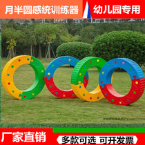 Kindergarten sports physical fitness combination children color balance beam sensory training equipment wooden bridge teaching equipment