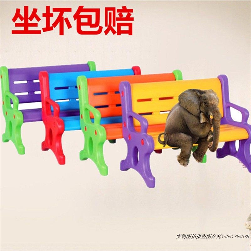 Kindergarten Children thicken double chair bench Baby extended chair chair park leisure plastic backing chair