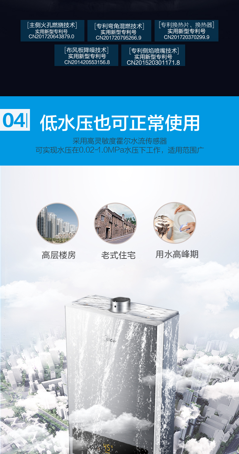 bình nóng lạnh rossi 30l giá bảo nhiêu Midea Midea JSQ22-12HWA (Y) 12L Nhiệt độ không đổi Khí hóa lỏng Máy nước nóng tự nhiên - Máy đun nước máy nước nóng