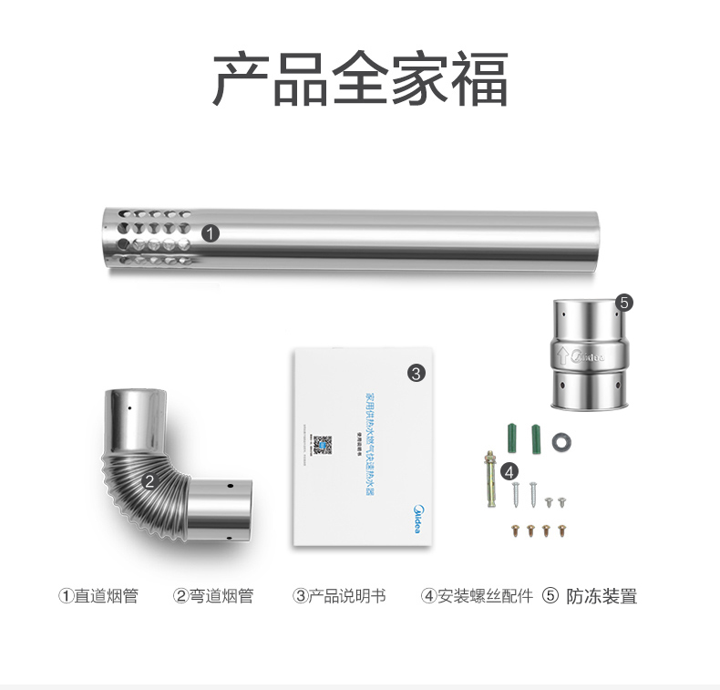 máy nước nóng gián tiếp ariston Máy nước nóng Midea / Midea JSQ25-H1S Gas tự nhiên trong nước 13 lít nhiệt độ không đổi tắm than 126l - Máy đun nước bình nóng lạnh giá rẻ