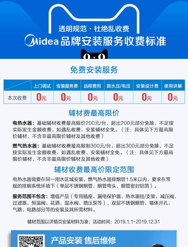 máy nước nóng gián tiếp ariston Máy nước nóng Midea / Midea JSQ25-H1S Gas tự nhiên trong nước 13 lít nhiệt độ không đổi tắm than 126l - Máy đun nước bình nóng lạnh giá rẻ