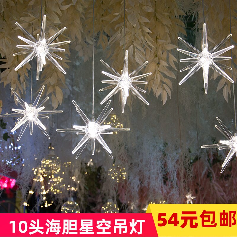 LED luminous sea bile chandelier bellowing flower star star string lightWedding stage star sky ceiling decoration window arrangement