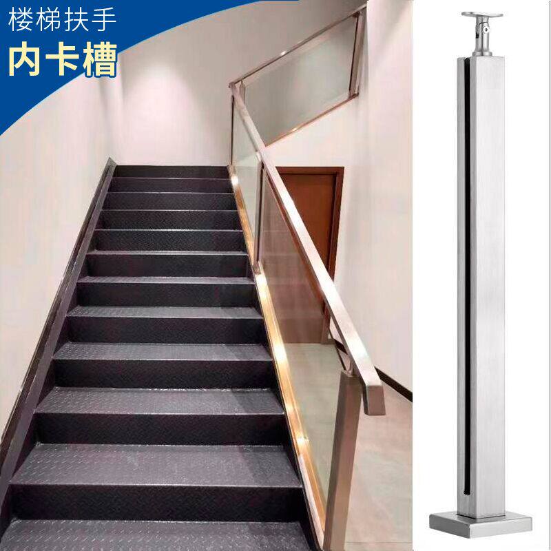 Factory direct sales non-perforated stainless steel railing column balcony tempered glass guardrail outdoor stair handrail modern