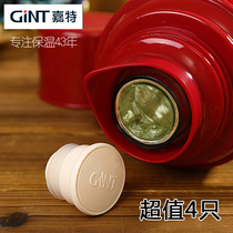 Jiate hot water bottle stopper warm pot plug household water bottle warm bottle cap plastic silicone insulation pot cover leak-proof accessories