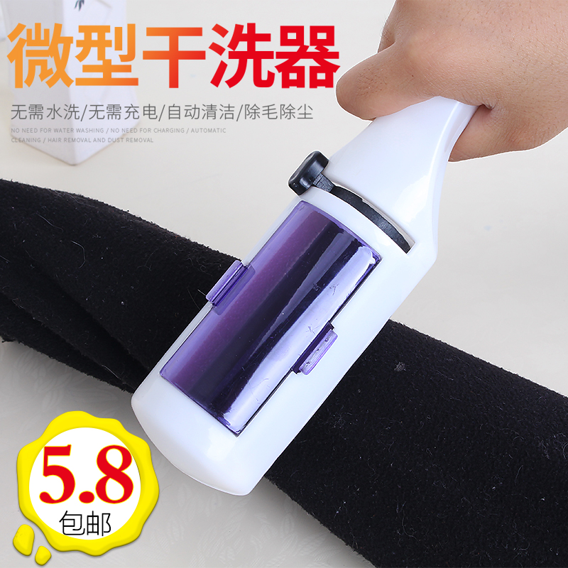 Clothing sticky brush to remove electrostatic brush hair dry cleaning artifact hair removal brush clothes dust removal brush hair dressing brush coat brush