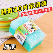 Korean loofah loofah block dish cloth cleaning sponge wipe kitchen brush bowl nano brush pan decontamination Korean loofah Cotton