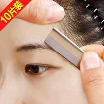 Professional eyebrow blade safe eyebrow scraping knife holder eyebrow pencil eyebrow comb scissors thrush card artifact set female beginners