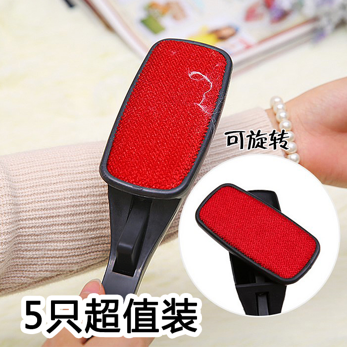 Gross, large coat dust removal brush rotating brush clothes except hairbrush clothing adhesive wool remover to brush static brush dry cleaning