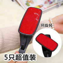 Hairy coat dust removal brush rotating brush clothes hair brush hair hair brush brush hair electrostatic brush dry cleaning brush