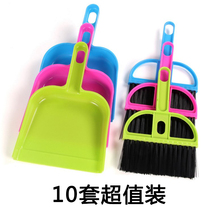 Small broom dustpan desktop household pet cleaning desk cleaning garbage shovel mini childrens suit broom broom