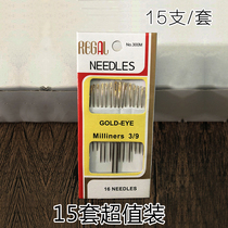 Sewing clothes old man needle hand sewing needle hand sewing quilt needle hand sewing needle household sewing needle thread thread hand needle