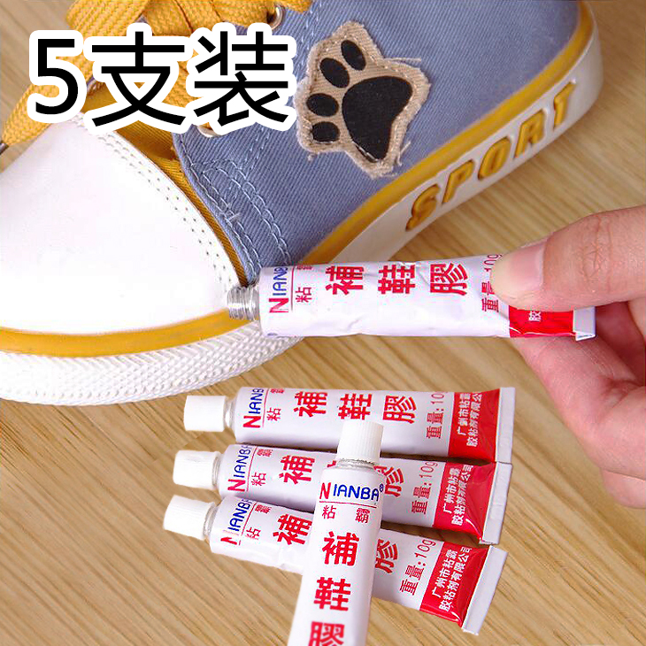 Patched Shoes Special Glue Sports Canvas Leather Shoes Glued Shoes Strong Force Glue Glass Metal Leather Glued Shoes Glue