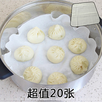 Non Stick Steamer Cloth Steamed Stuffed Buns Steamed Buns Steamed Buns Steamed Buns Steamed Buns Paper Braising Mat Drawers Cloth Pure Cotton Cloth For Domestic Use