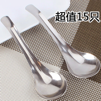 Stainless steel Western food spoon thickened Spoon soup spoon long handle spoon creative cute rice spoon home children spoon