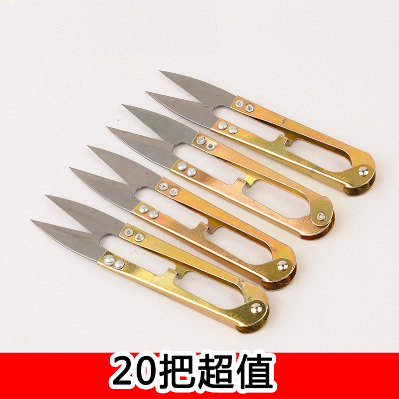 Home Cut Repair Line Yarn Small Scissors Multifunction Portable Home Cross Stitch Scissors Clothing Cut head-Taobao
