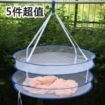 Double-layer clothes basket clothes basket double-layer sweater drying basket drying clothes net clothes net bag flat drying rack
