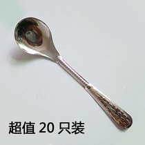 Stainless steel creative small round rice spoon metal spoon long handle coffee spoon spoon soup teaspoon household childrens tableware