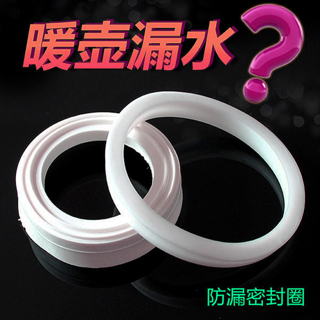 ອາຫານປະເພດນ້ໍາ thermos O-ring ປະທັບຕາ insulation kettle silicone gasket ນ້ໍາຮ້ອນທໍາມະດາກະຕຸກຢາງ mat ຫນັງ