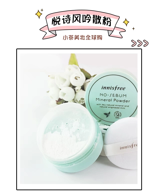 Phong cách Yue Shi 吟 set phấn trang điểm dạng bột lỏng che khuyết điểm trắng lâu kiểm soát dầu dưỡng ẩm không thấm nước