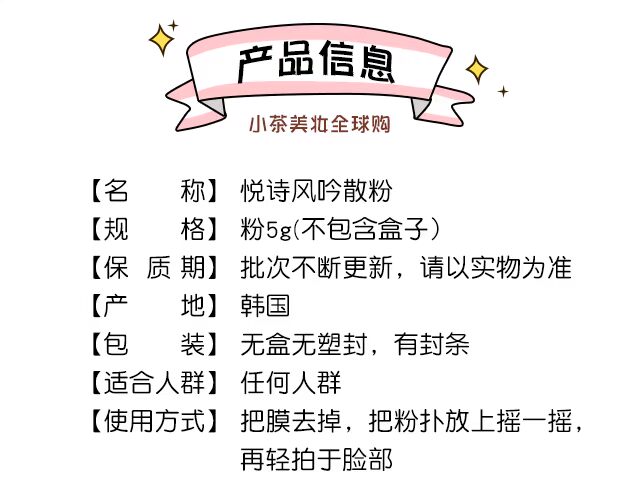 Phong cách Yue Shi 吟 set phấn trang điểm dạng bột lỏng che khuyết điểm trắng lâu kiểm soát dầu dưỡng ẩm không thấm nước phấn phủ kiềm dầu maybelline