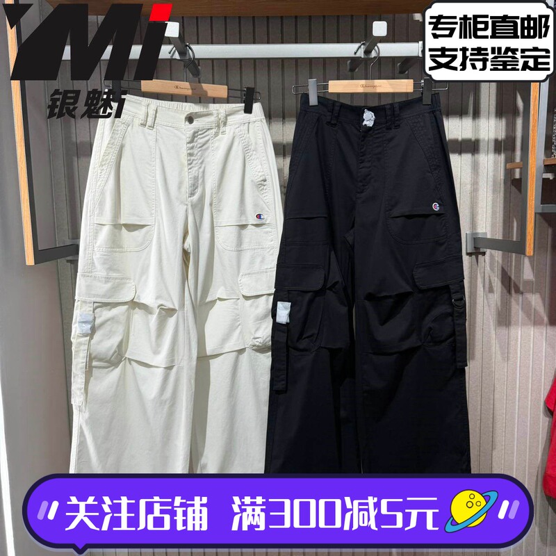 Champion Genuine 26 Women's Loose Wide-Leg Workwear Casual Pants U6Aptsw042/U6Cptsu080