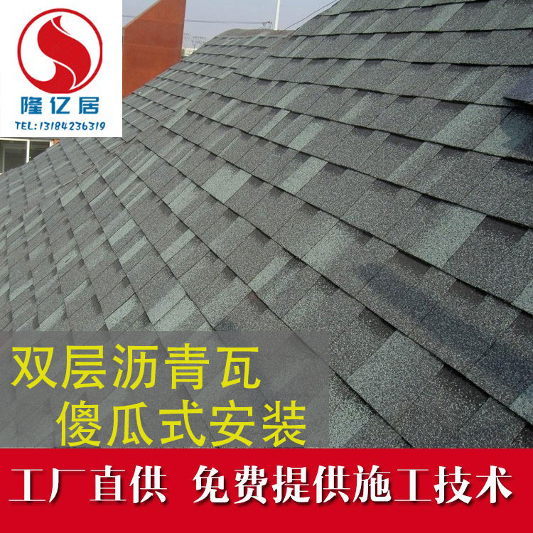 Manufacturer Direct Sales Double Layer Asphalt Tile Roof Villa Roof Waterproof Roofing Calendar Green Camouflated Colorful Oil Felt Tile 