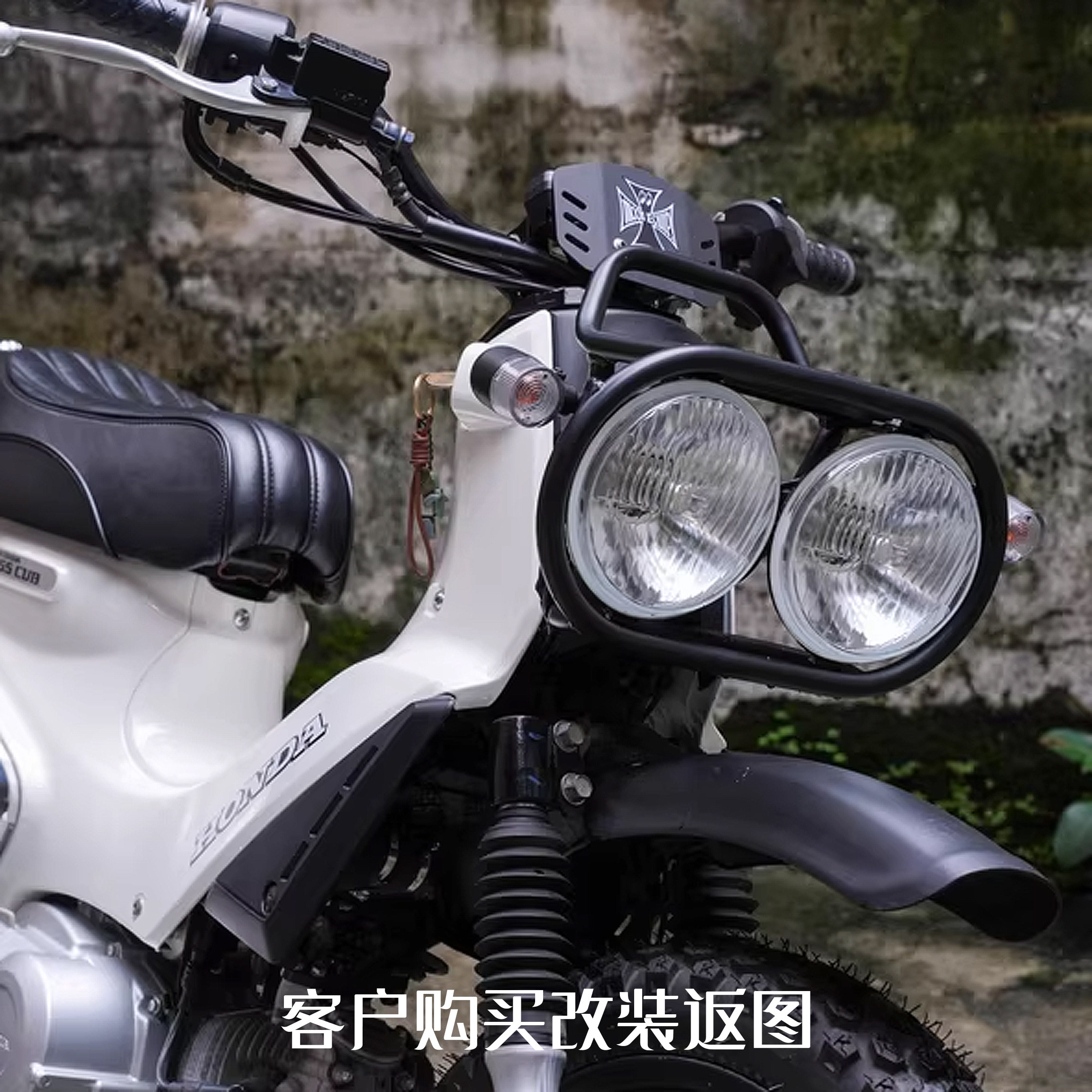 ชุดแต่งไฟหน้าคู่ทรงกลมแบบ Baja อัพเกรดโดยตรง ไม่เสียหาย เหมาะสำหรับรถมอเตอร์ไซค์ฮอนด้า Cub Cc110 ไฟหน้า LED ปรับแต่ง Ja60
