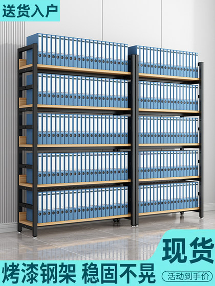 文件柜办公室货架资料架落地储物收纳柜财务会计凭证架档案柜书架