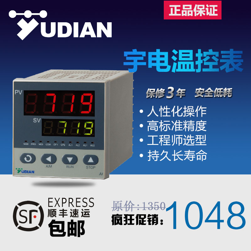 AI-719A B C D E F D2K1L0 Xiamen Yudian Yuguang Instrument YUDIAN AI-719P