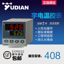 YUDIAN Xiamen YUDIAN AI-526 AI-526P AL-526D2 AL-526D2 Thermostat Thermostat