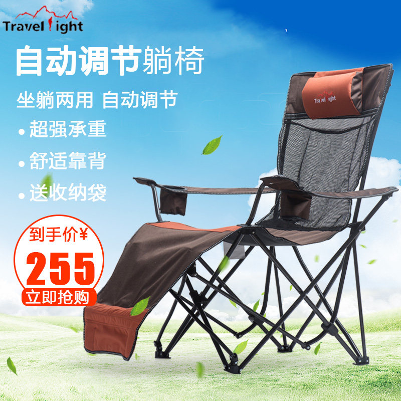 Outdoor Folding Deck Chair Camping Beach Portable Casual Chair Office Afternoon Nap Bed Home Sloth Leaning Back Chair
