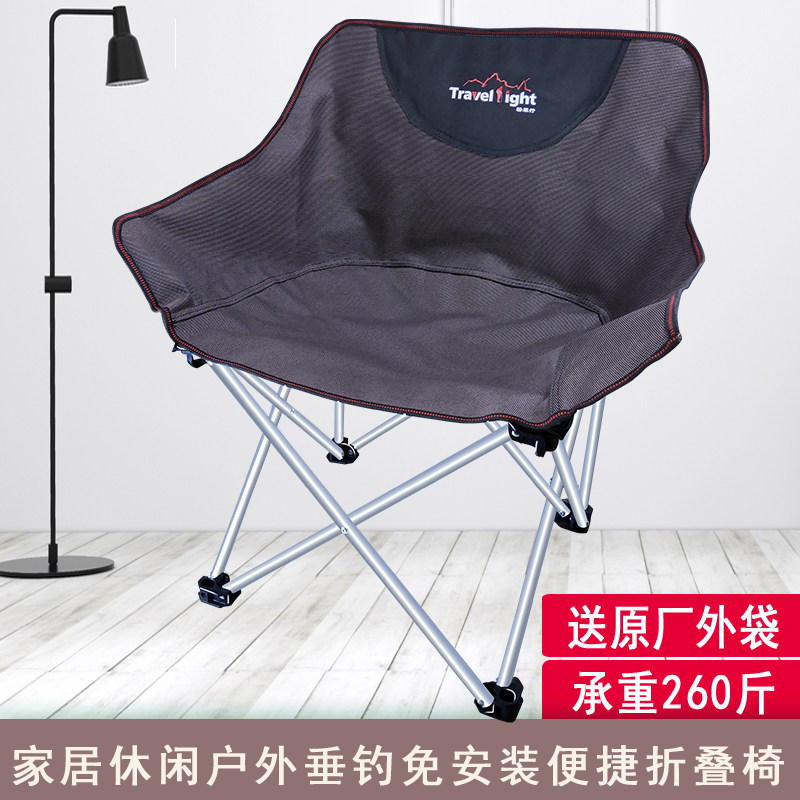 Fishing folding chair portable outdoor small Mazar metro train theorist art student Write on the back chair Drawing Bench