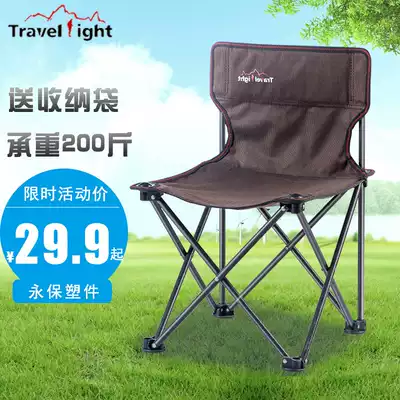 Outdoor folding chair portable sketching chair art painting stool camping barbecue fishing chair leisure small chair Mazza