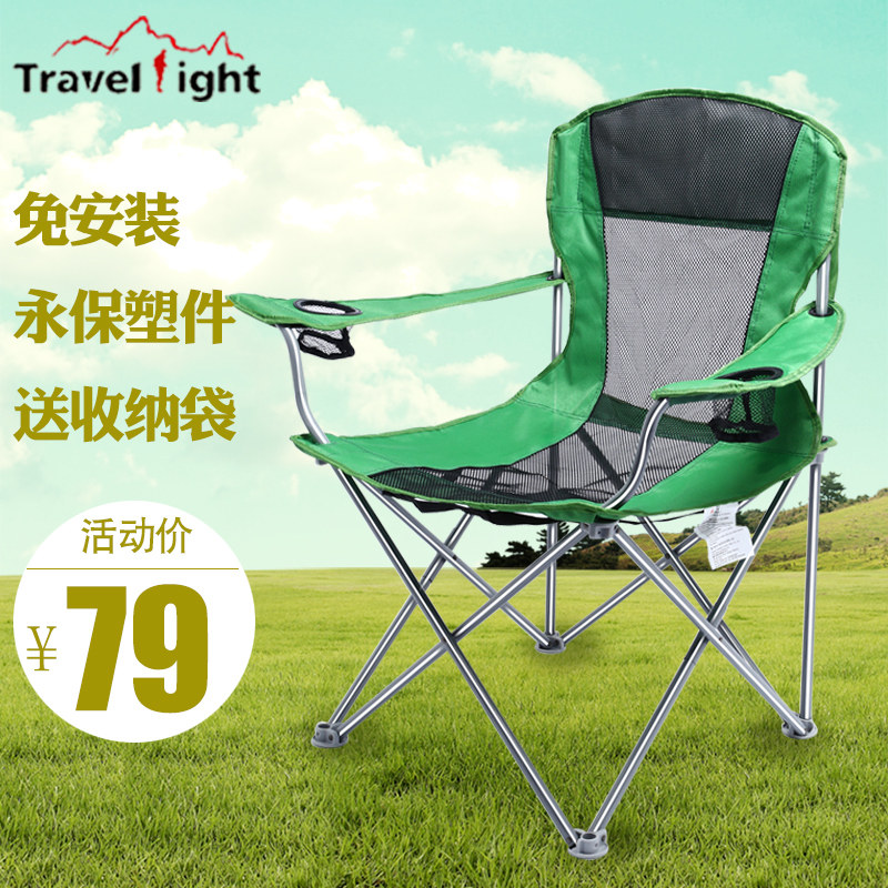 Outdoor Folding Chair Portable Fine Art Writing Chair Drawing Bench Camping Beach Barbecue Backrest Casual Chair Fishing Chair