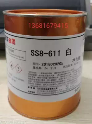 Japanese Toyo ink SS8-611 white screen printing ABSPCPVC acrylic pad printing ink screen printing