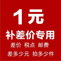 you fei cha jia bu pai dedicated connections