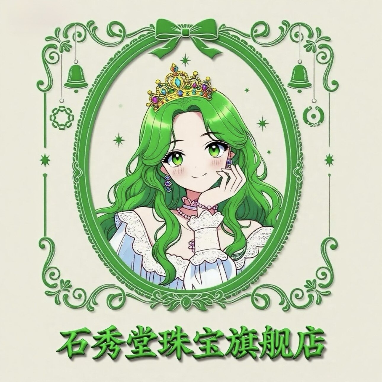 石秀堂珠宝店的LOGO