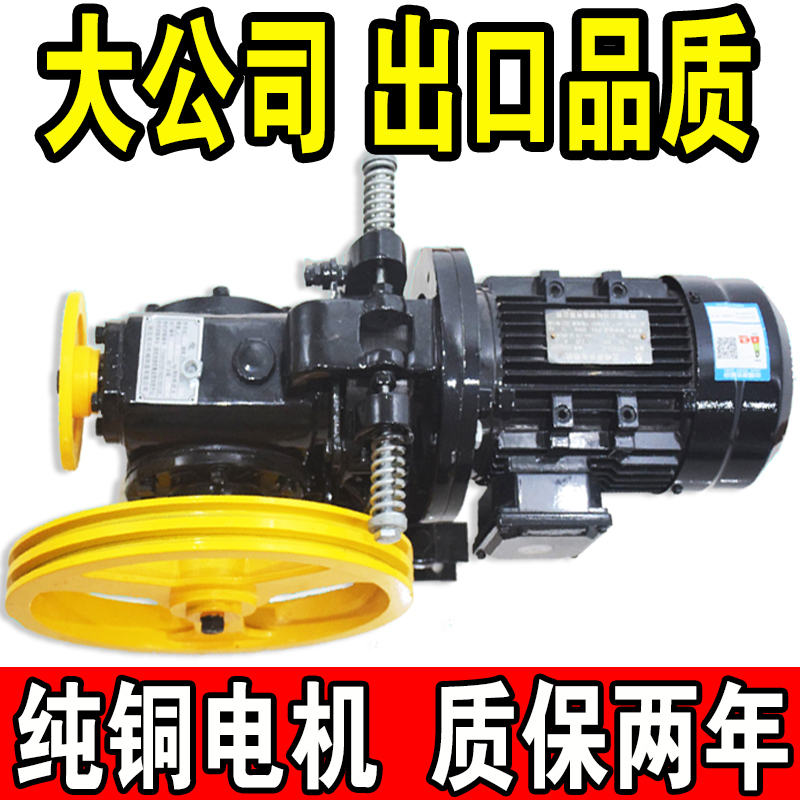 Silent Traction Machine for Food Delivery Elevator, Dining Elevator Lift, Main Unit for Utility Elevator, Traction Machine 100200300500kg
